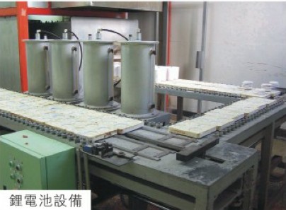 鋰電池設備（玖容增壓機應用）