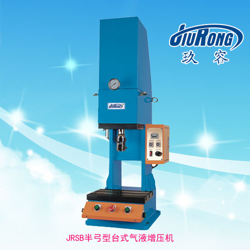 沖床壓力機