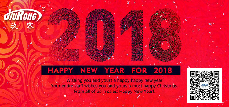 玖容氣液增壓缸廠(chǎng)家2018春節(jié)放假通知