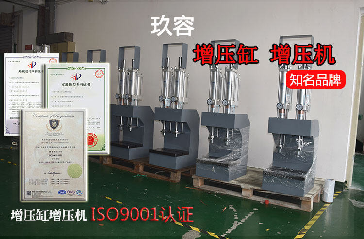 氣液增壓機(jī)