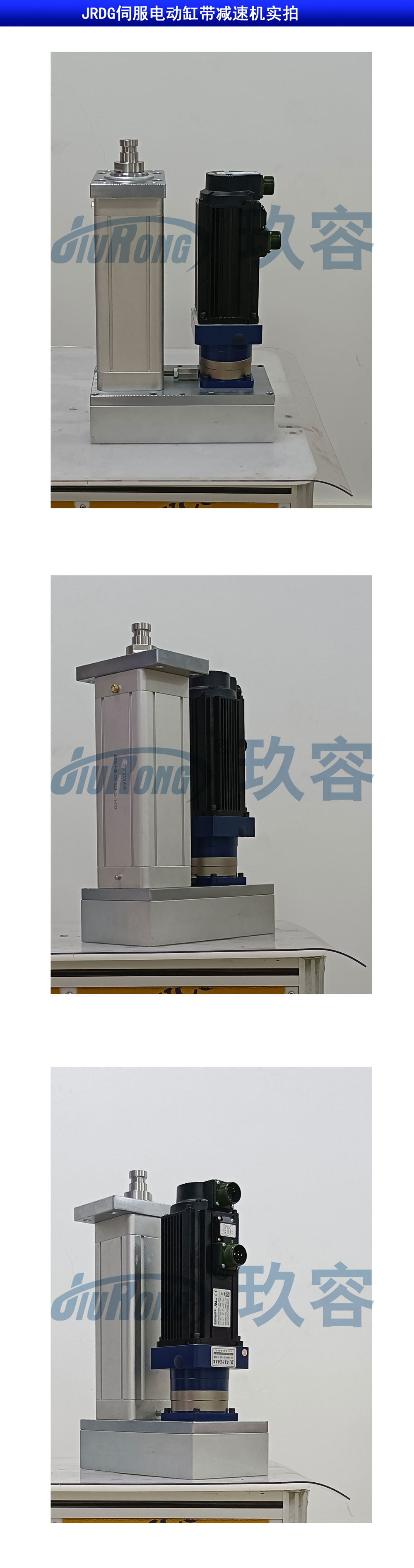 產品實拍 產品實拍